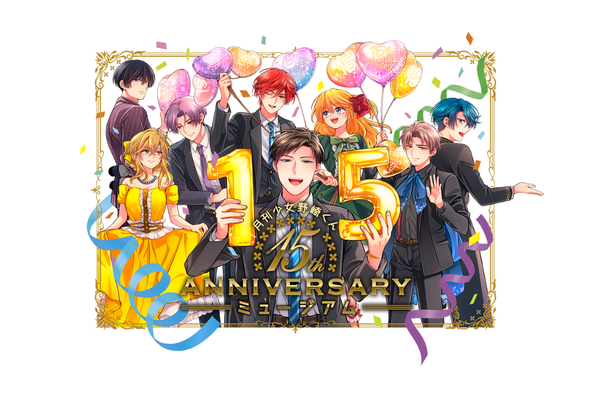 Monthly Girls' Nozaki-kun 15th Anniversary Exhibition in Shinjuku