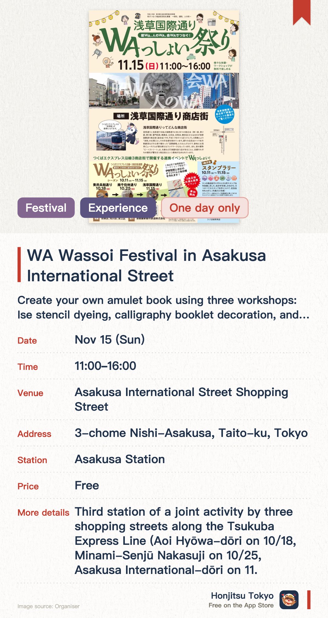 WA Wassoi Festival in Asakusa International Street. 15 Nov · Asakusa International Street Shopping Street. Create your own amulet book using three workshops: Ise stencil dyeing, calligraphy booklet decoration, and decorative cord knotting.. Collect stamps across three shopping streets during the campaign period; first 200 participants receive a commemorative gift.