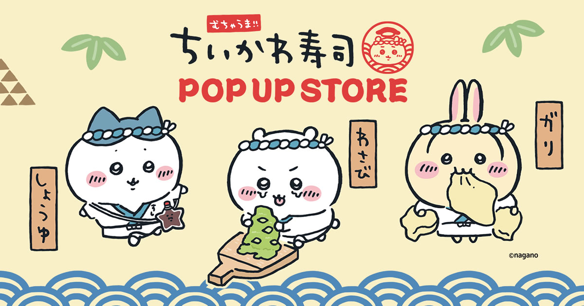 Chiikawa Sushi Pop-Up Store in Yokohama