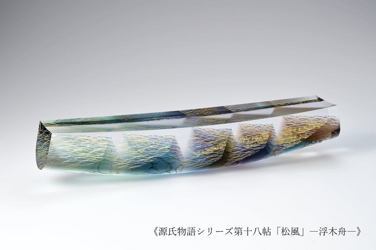 山本茜 「KIRIKANE Sculpture」