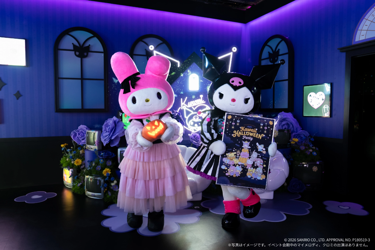 Kawaii HALLOWEEN Party