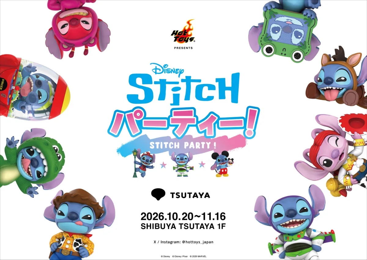 スティッチ・パーティー! by ホットトイズ at SHIBUYA TSUTAYA