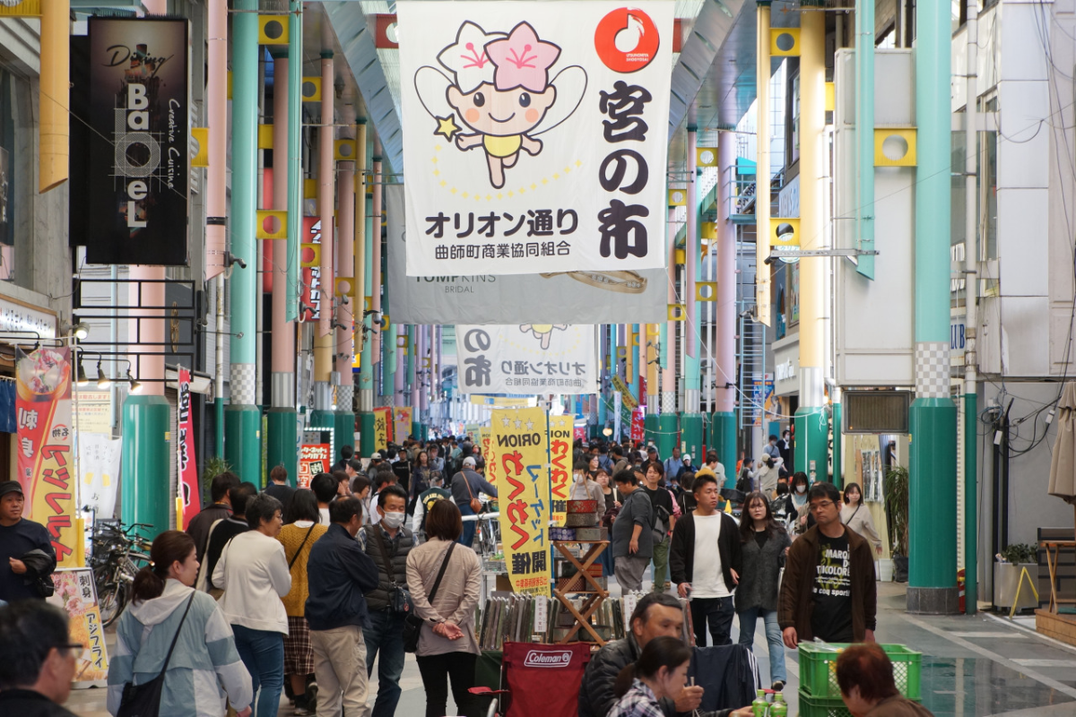 2026年　宮の市商業祭
