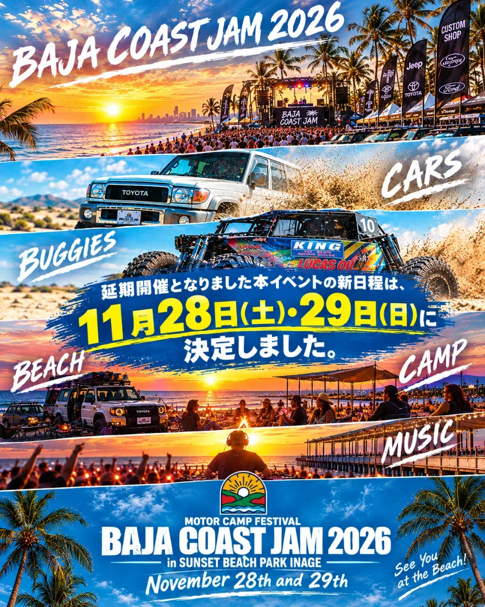 BAJA COAST JAM 2026