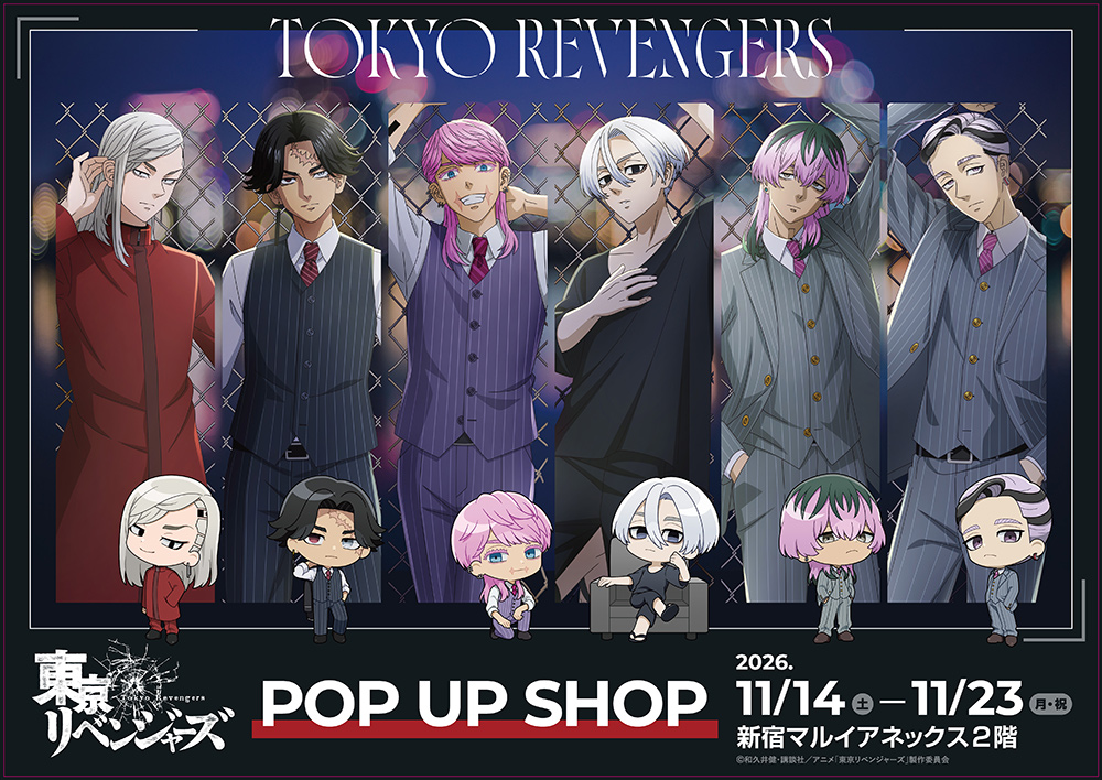 東京リベンジャーズ POP UP SHOP in 新宿