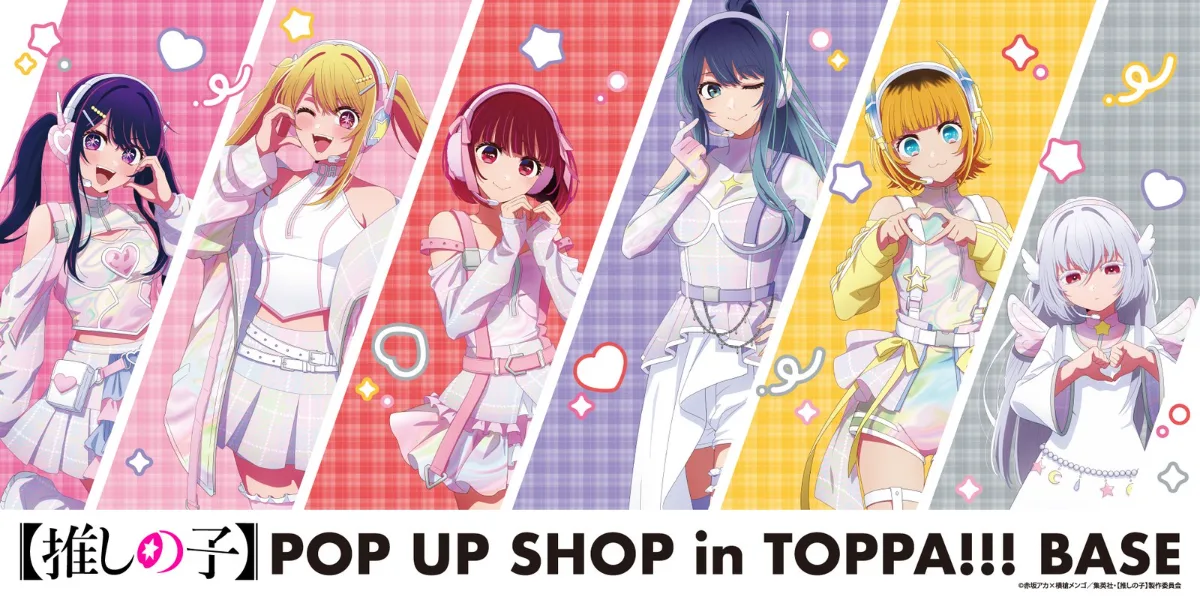 【OSHI NO KO】POP UP SHOP