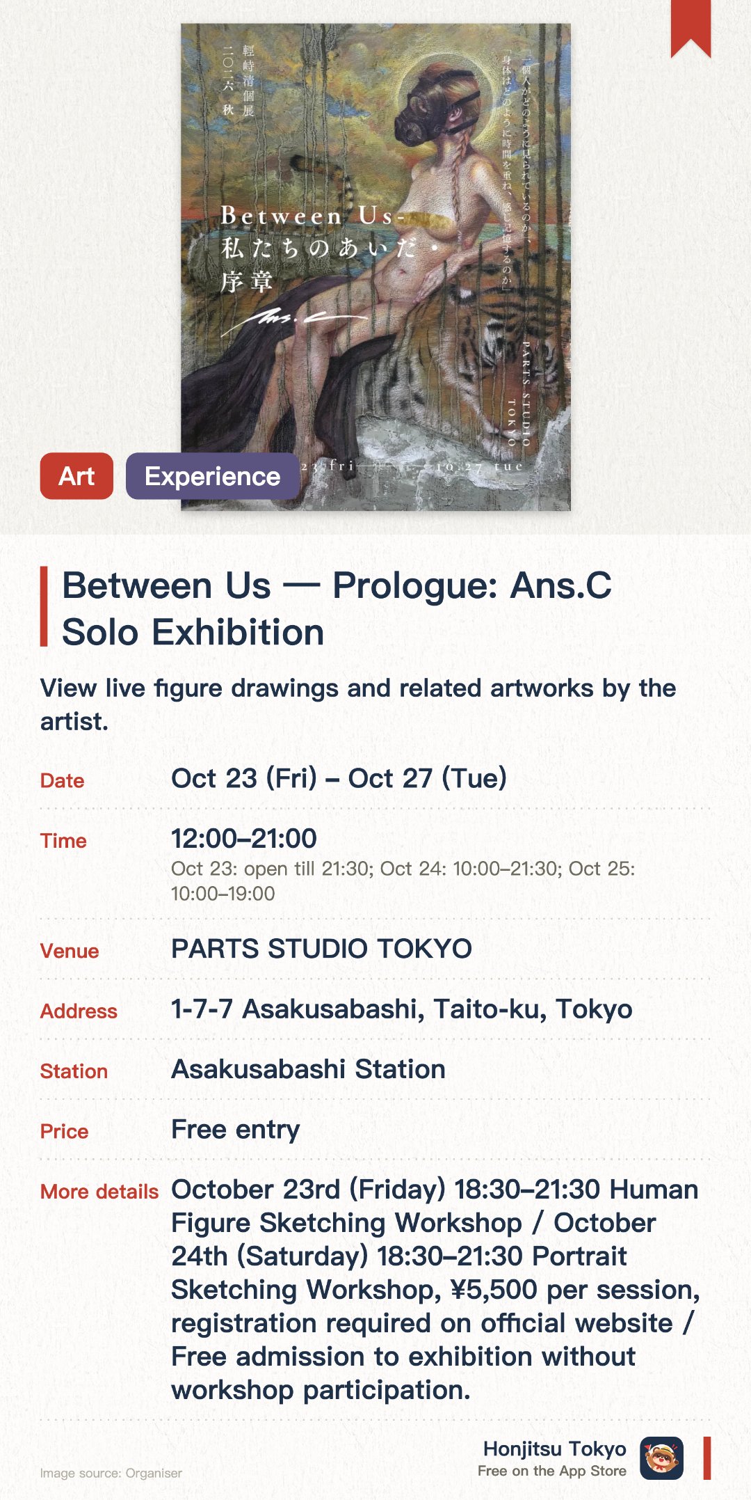Between Us — Prologue: Ans.C Solo Exhibition. 23 Oct–27 Oct · PARTS STUDIO TOKYO. View live figure drawings and related artworks by the artist.. Opening exhibition of a ten-year project; explores themes of the body, time, and viewer interaction.