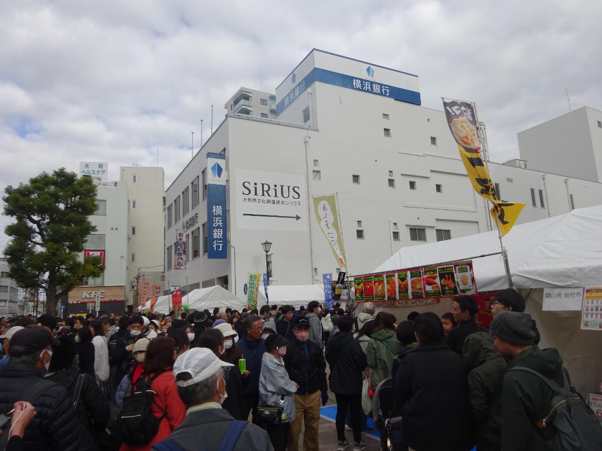 Yamato Delicious Food Market