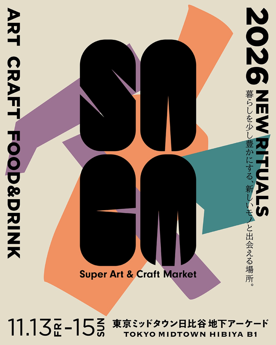 SUPER ART & CRAFT MARKET 2026
