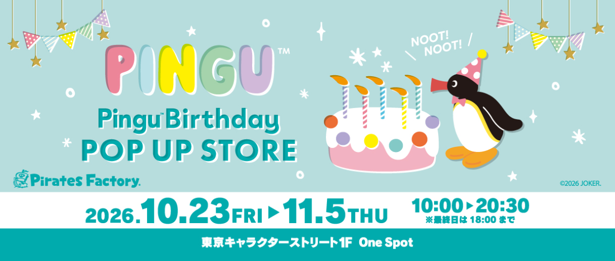Pingu Birthday POP UP STORE (Tokyo)