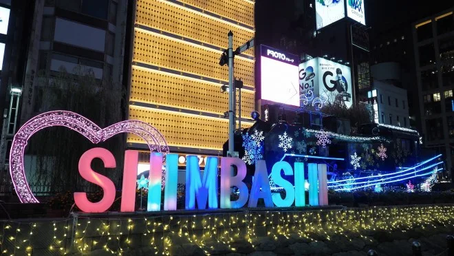 2026 Shinbashi Illumination