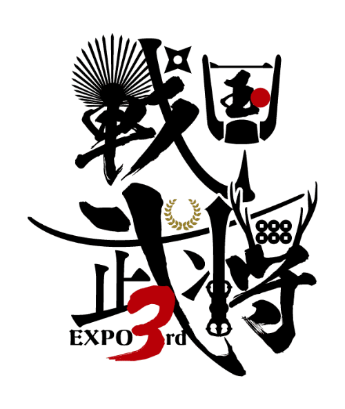 戦国武将EXPO2026 3rd