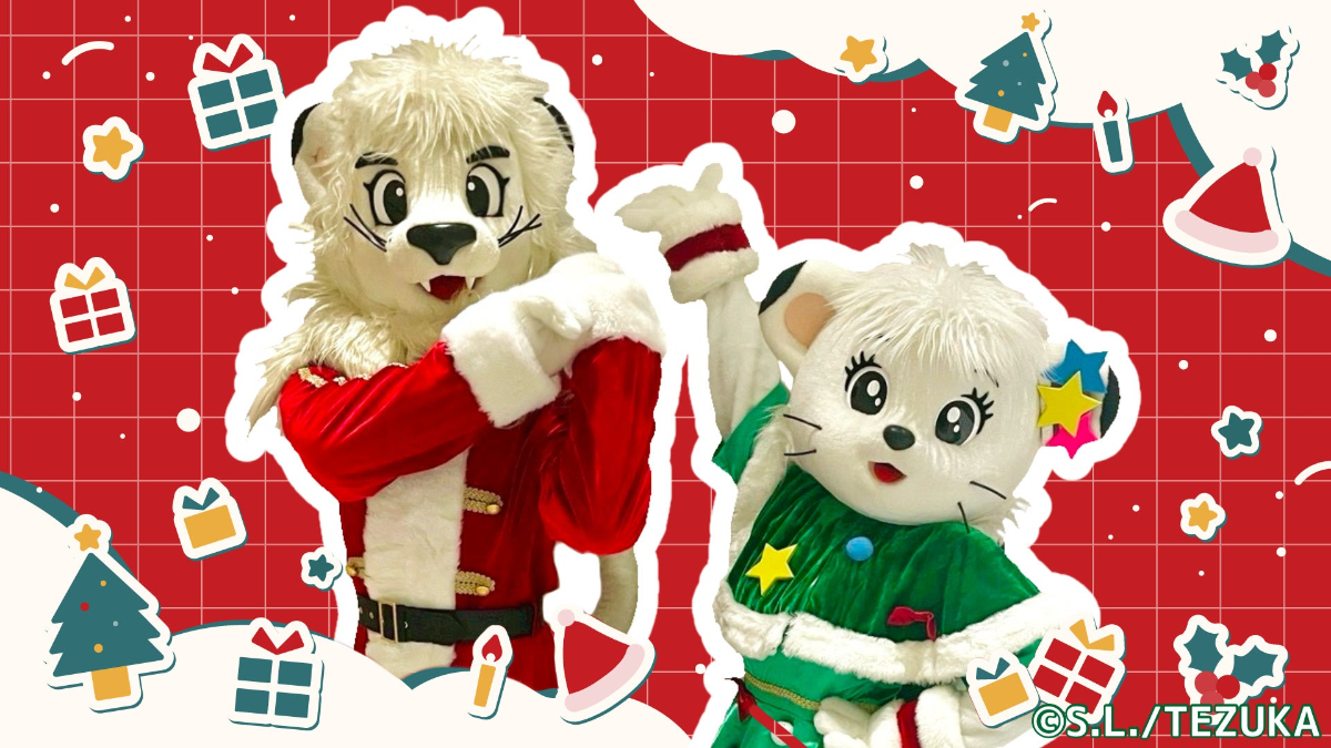 Saitama Seibu Lions Mascot Christmas Tree Lighting (Emiterrace Tokorozawa, Gran Emio Tokorozawa)