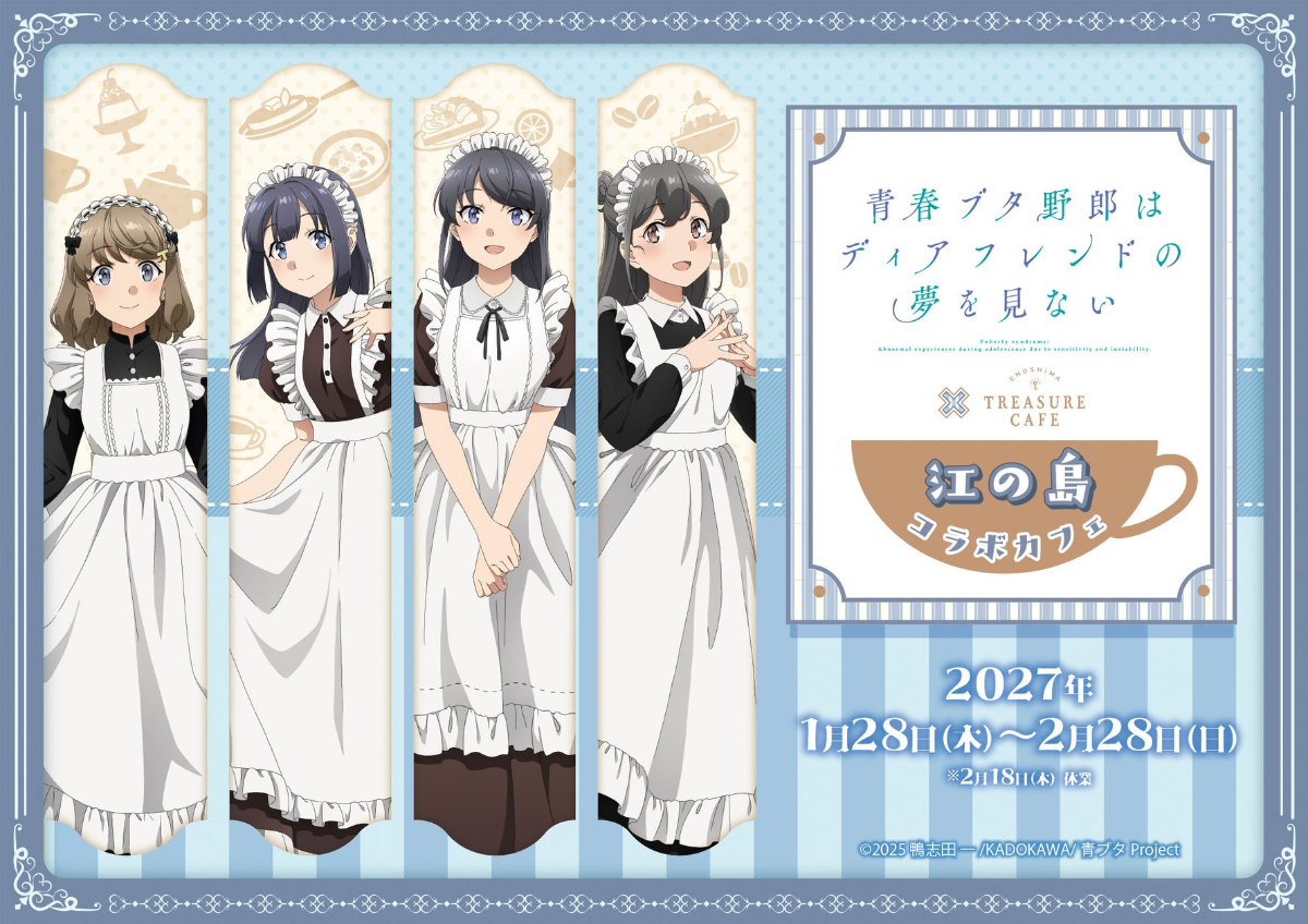 Rascal Does Not Dream of Dear Friend × ENOSHIMA TREASURE CAFE Enoshima Collab Café