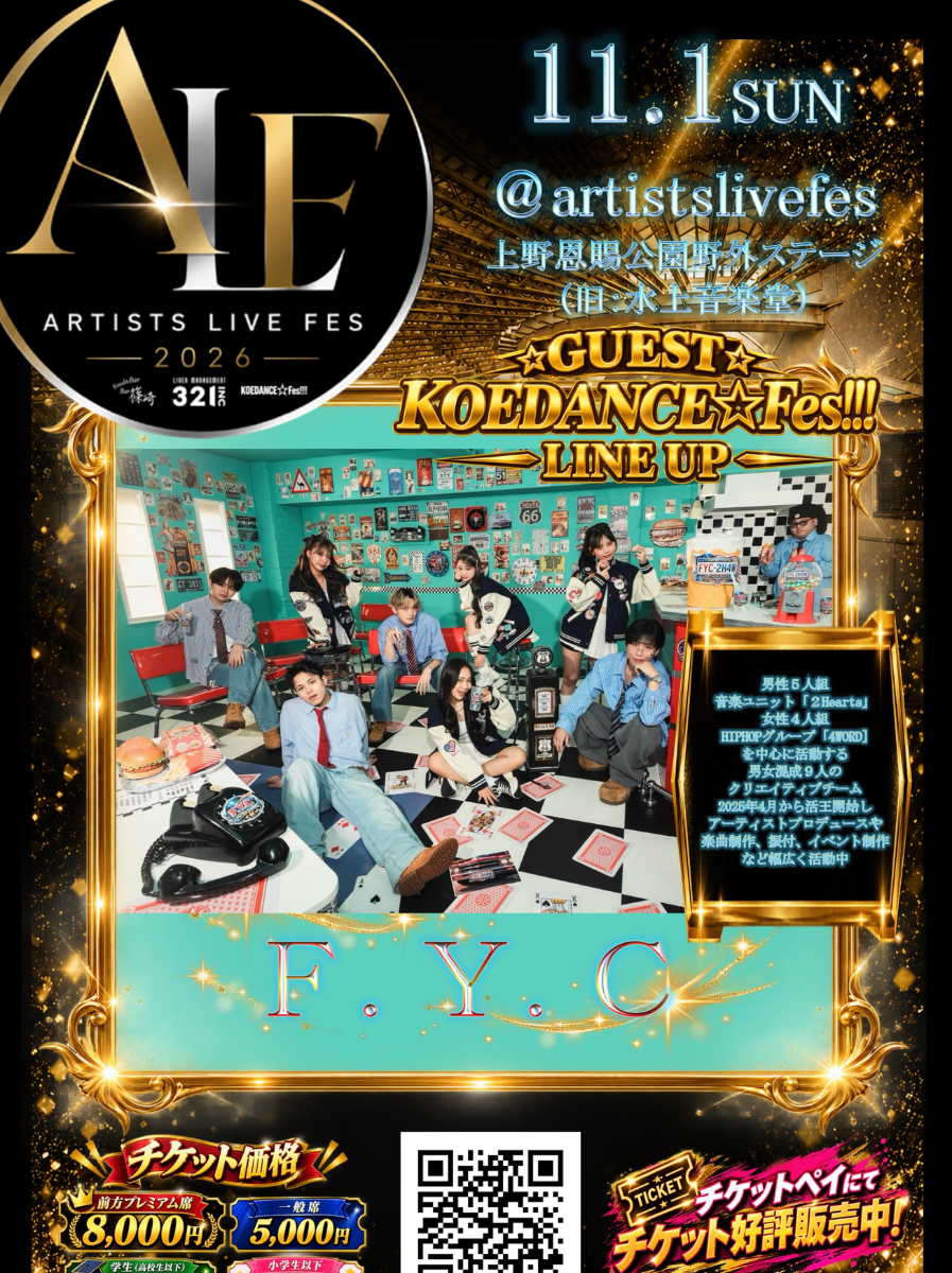 ARTISTS LIVE FES 2026