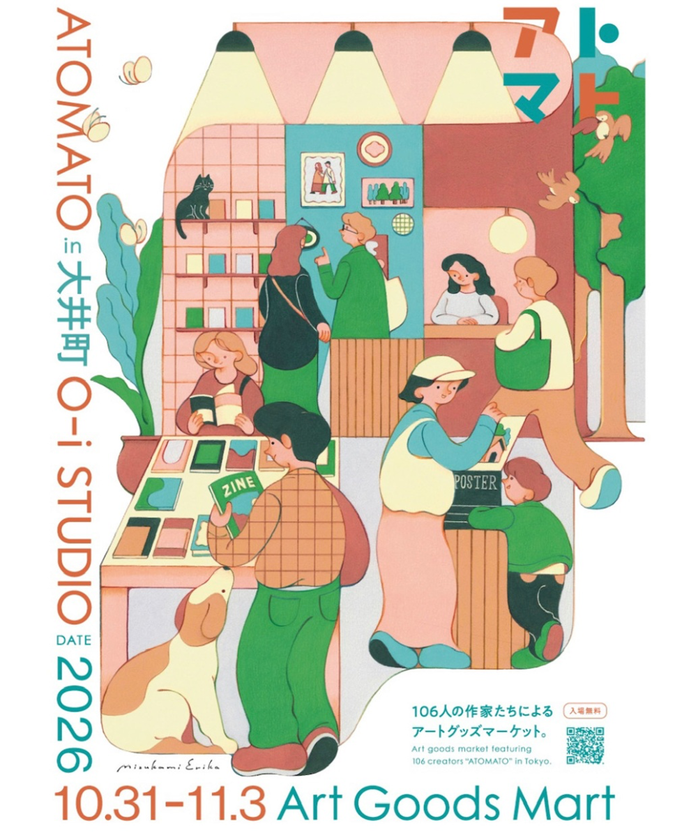 o-i STUDIO "Atomato in Oimachi"
