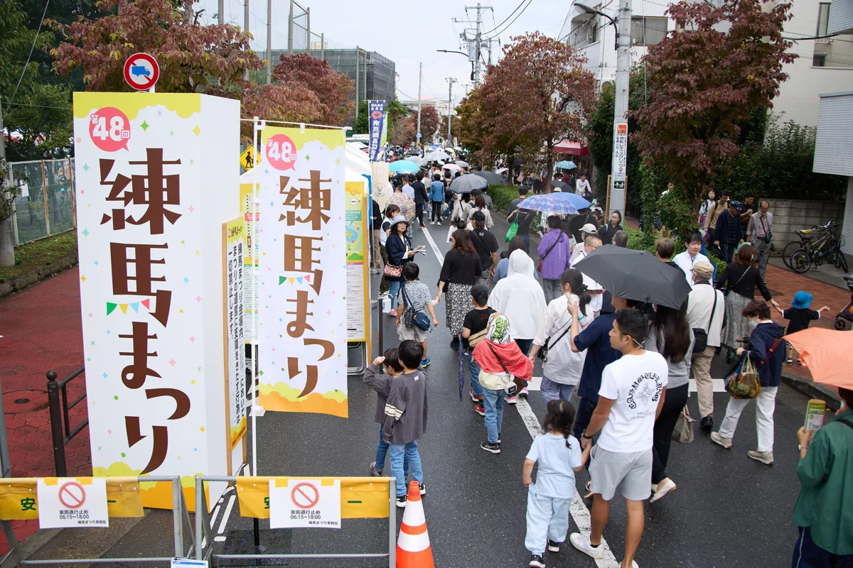 The 49th Nerima Festival