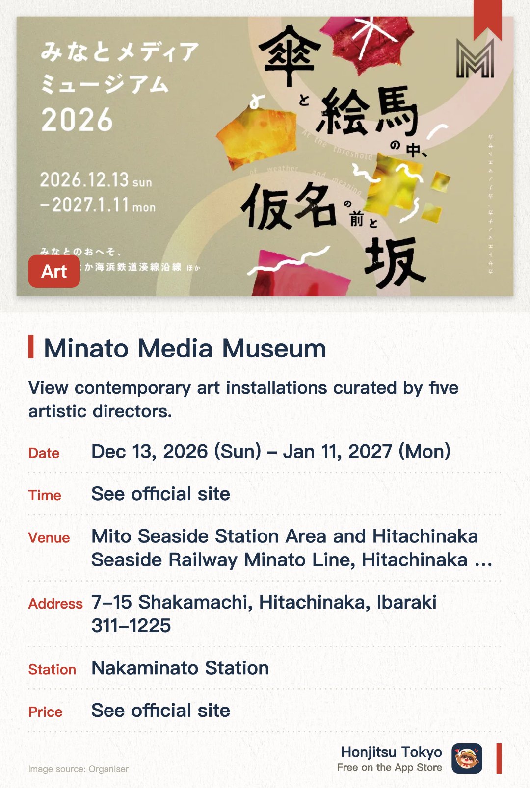 Minato Media Museum. 13 Dec 2026–11 Jan 2027 · Mito Seaside Station Area and Hitachinaka Seaside Railway Minato Line, Hitachinaka City, Ibaraki Prefecture. View contemporary art installations curated by five artistic directors.
