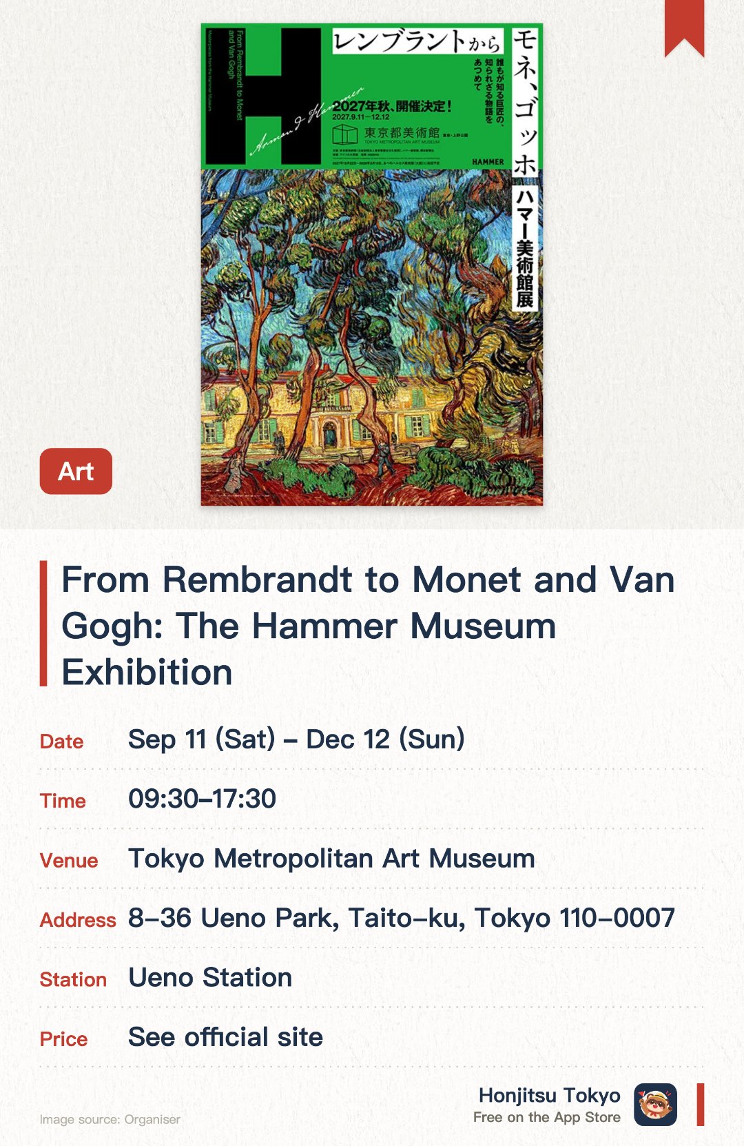 From Rembrandt to Monet and Van Gogh: The Hammer Museum Exhibition. 11 Sep–12 Dec · Tokyo Metropolitan Art Museum