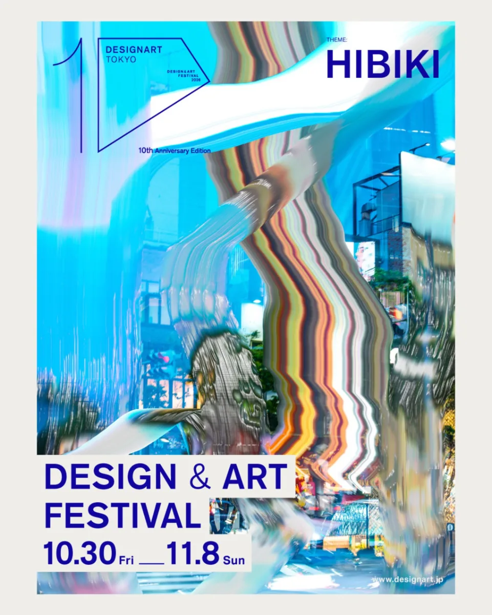 DESIGNART TOKYO 2026