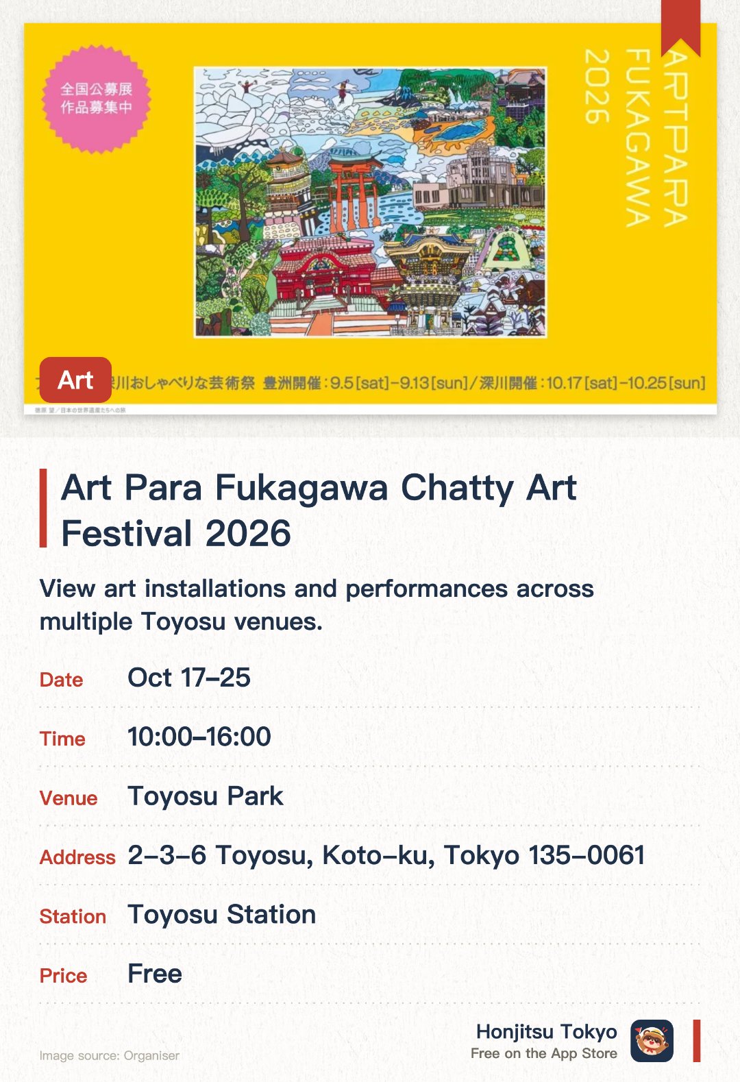 Art Para Fukagawa Chatty Art Festival 2026. Selected dates · next 17 Oct · Toyosu Park. View art installations and performances across multiple Toyosu venues.. No reservation needed; visit directly; different programs have different times.