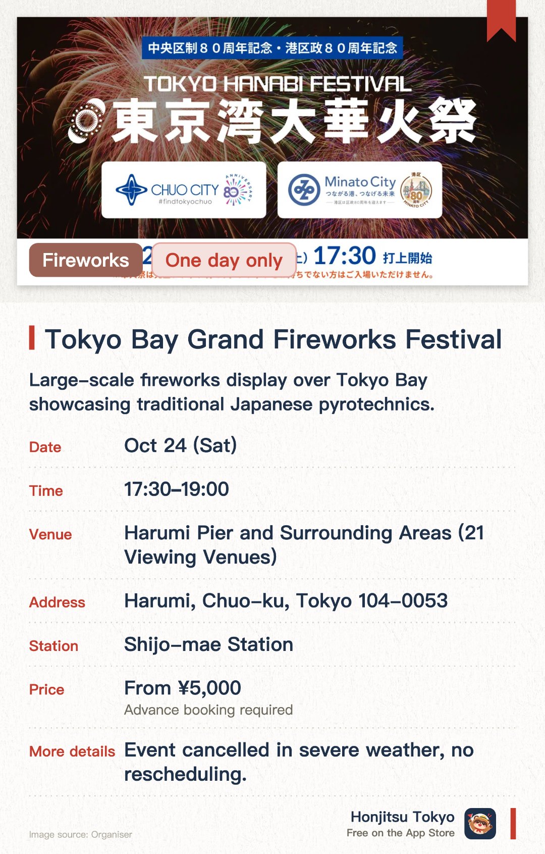 Tokyo Bay Grand Fireworks Festival. 24 Oct · Harumi Pier and Surrounding Areas (21 Viewing Venues). Large-scale fireworks display over Tokyo Bay showcasing traditional Japanese pyrotechnics.. First held in 11 years, summer season, family-friendly.