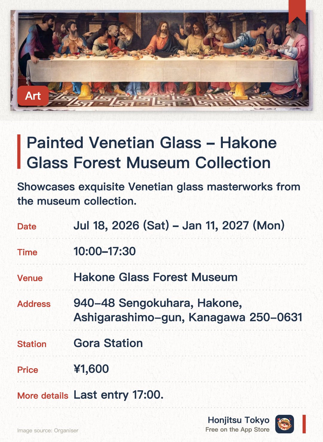 Painted Venetian Glass ～ Hakone Glass Forest Museum Collection ～. 18 Jul 2026–11 Jan 2027 · Hakone Glass Forest Museum. Showcases exquisite Venetian glass masterworks from the museum collection. Explores the beauty and history of Venetian glassware as depicted in paintings