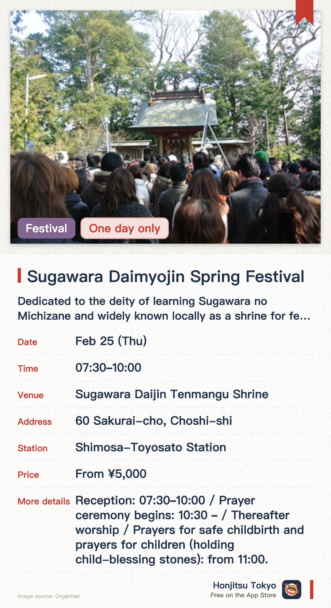 Sugawara Daimyojin Spring Festival. 25 Feb · Sugawara Daijin Tenmangu Shrine. Dedicated to the deity of learning Sugawara no Michizane and widely known locally as a shrine for fertility. Features around ninety sacred child-blessing stones that visitors embrace to pray for children
