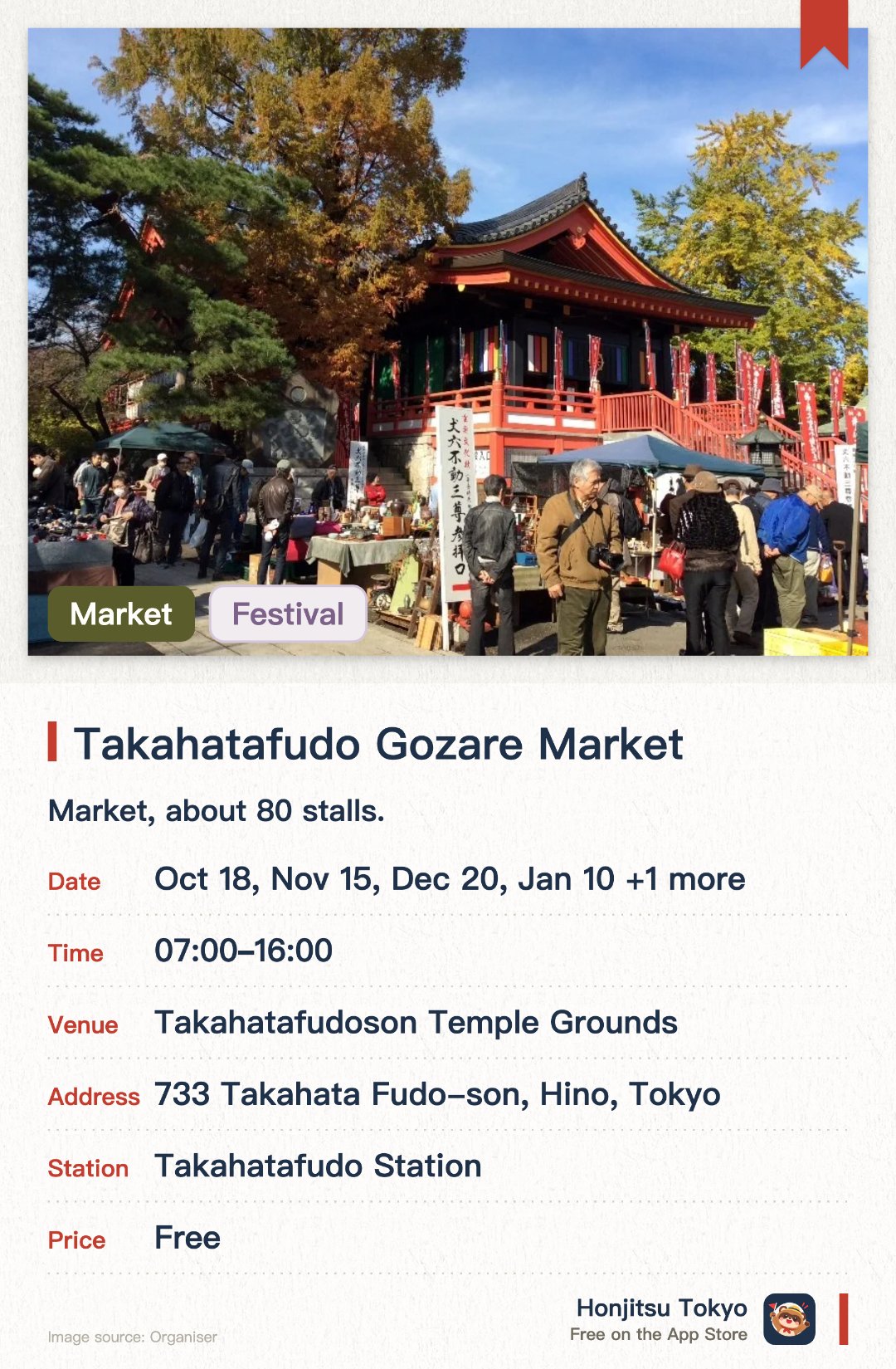 Takahatafudo Gozare Market. Selected dates · next 18 Oct · Takahatafudoson Temple Grounds. Market, about 80 stalls