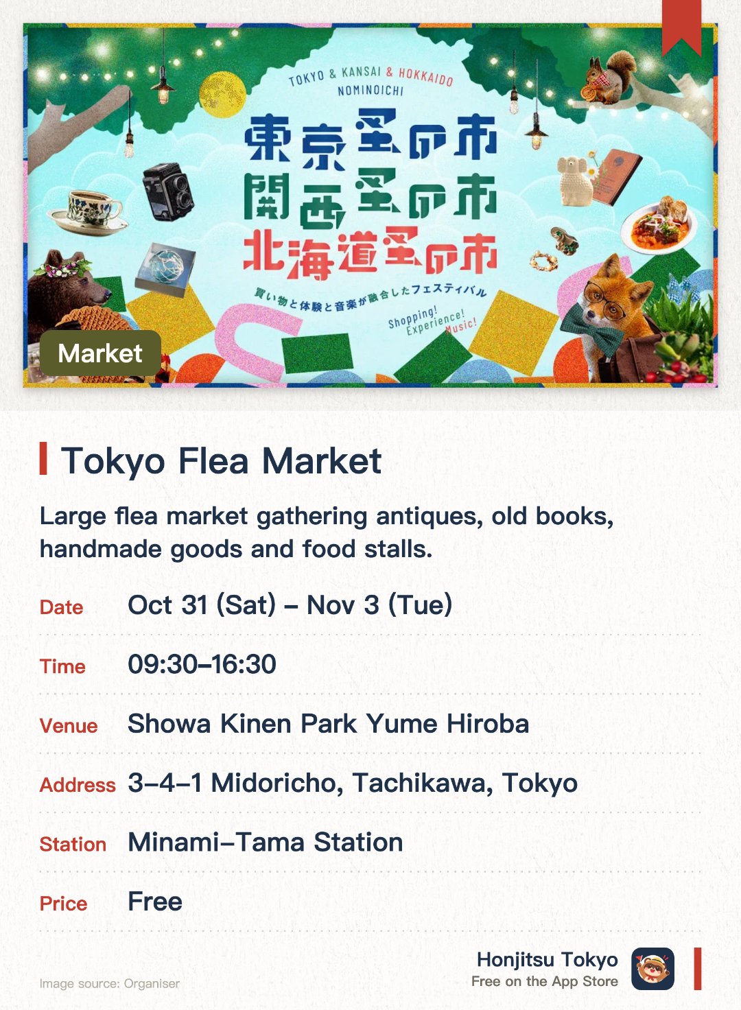 Tokyo Flea Market. Selected dates · next 31 Oct · Showa Kinen Park Yume Hiroba. Large flea market gathering antiques, old books, handmade goods and food stalls.