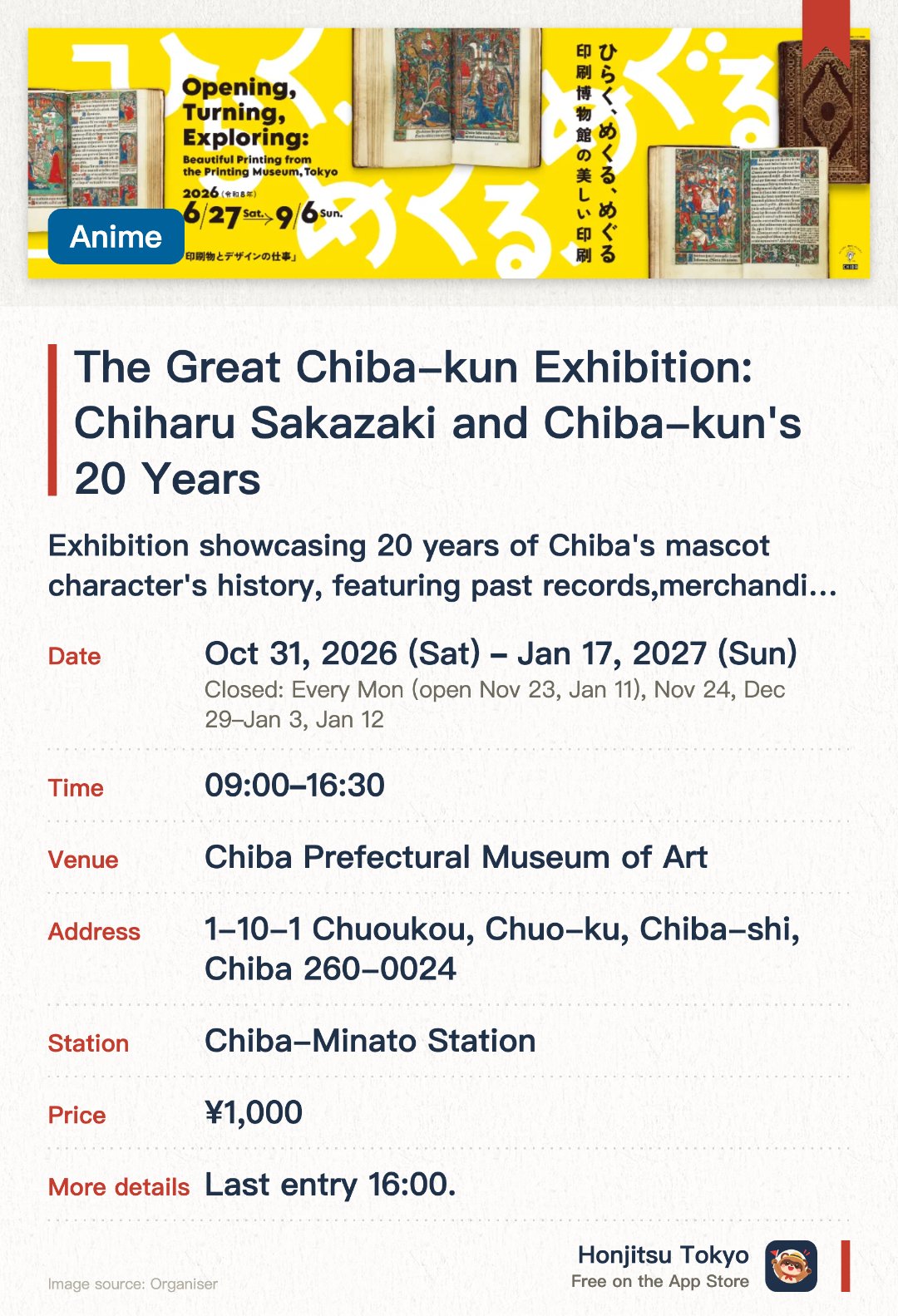 The Great Chiba-kun Exhibition: Chiharu Sakazaki and Chiba-kun's 20 Years. 31 Oct 2026–17 Jan 2027 · Chiba Prefectural Museum of Art. Exhibition showcasing 20 years of Chiba's mascot character's history, featuring past records, merchandise, and new works by the creator.