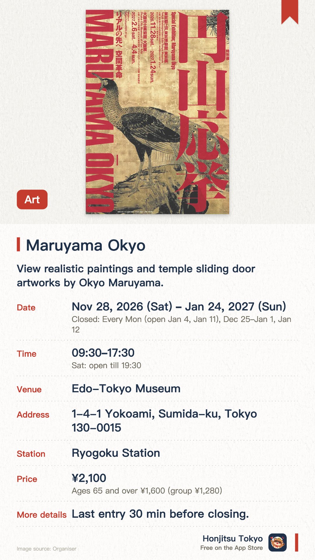 Maruyama Okyo. 28 Nov 2026–24 Jan 2027 · Edo-Tokyo Museum. View realistic paintings and temple sliding door artworks by Okyo Maruyama.. Features pieces spanning his early to late career.