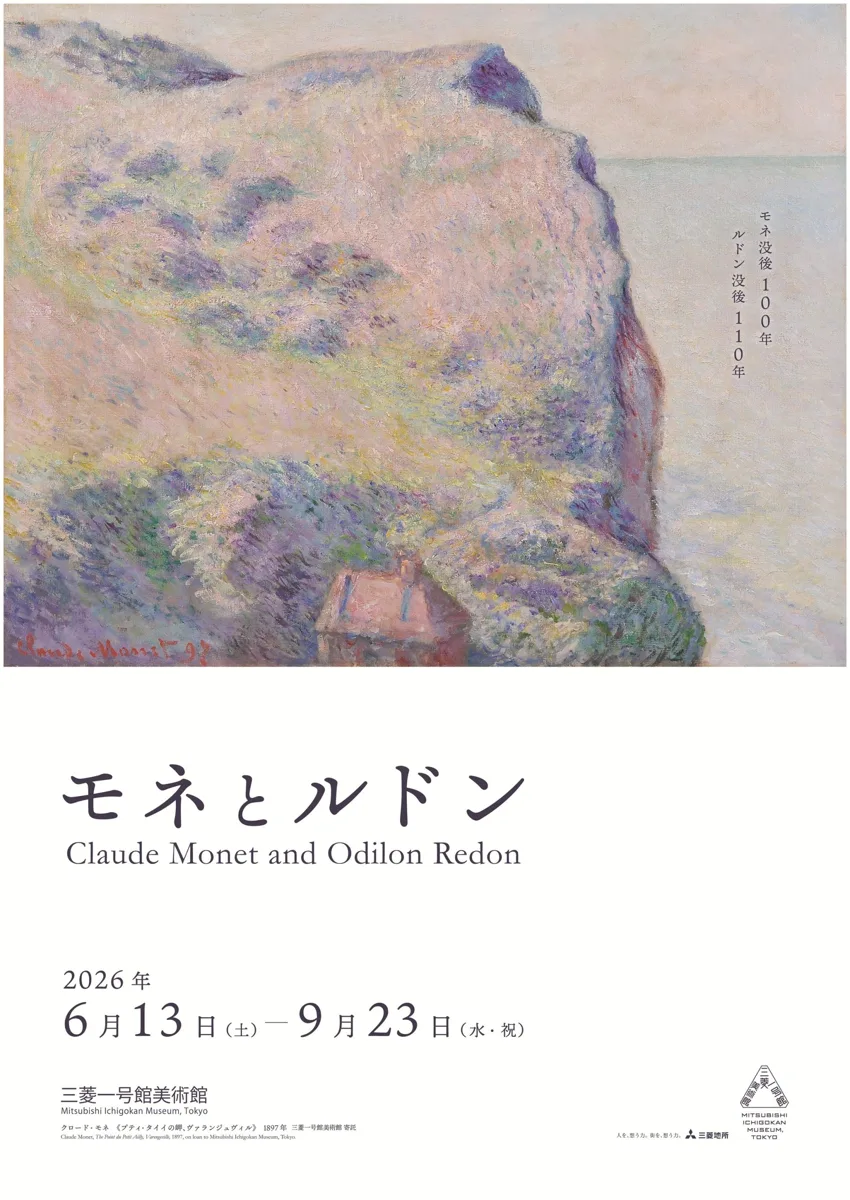 京(みやこ)のくらし――二十四節気を愉しむ