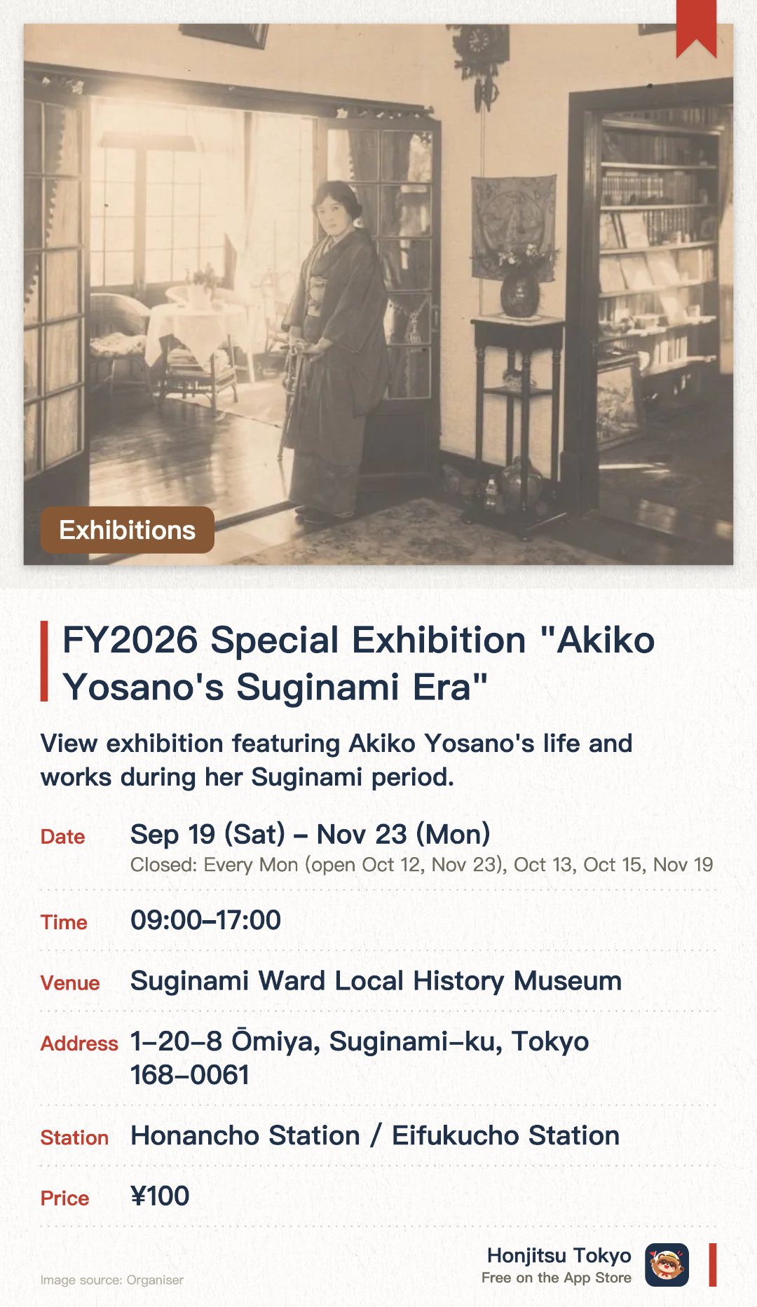 FY2026 Special Exhibition "Akiko Yosano's Suginami Era". 19 Sep–23 Nov · Suginami Ward Local History Museum. View exhibition featuring Akiko Yosano's life and works during her Suginami period.. Closed on Mondays and third Thursday of each month (shifted to next weekday if on holiday).