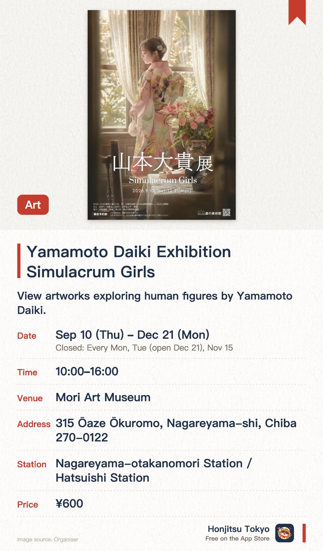 Yamamoto Daiki Exhibition Simulacrum Girls. 10 Sep–21 Dec · Mori Art Museum. View artworks exploring human figures by Yamamoto Daiki.. Open Monday to Friday; closed Sundays for events; open December 21.
