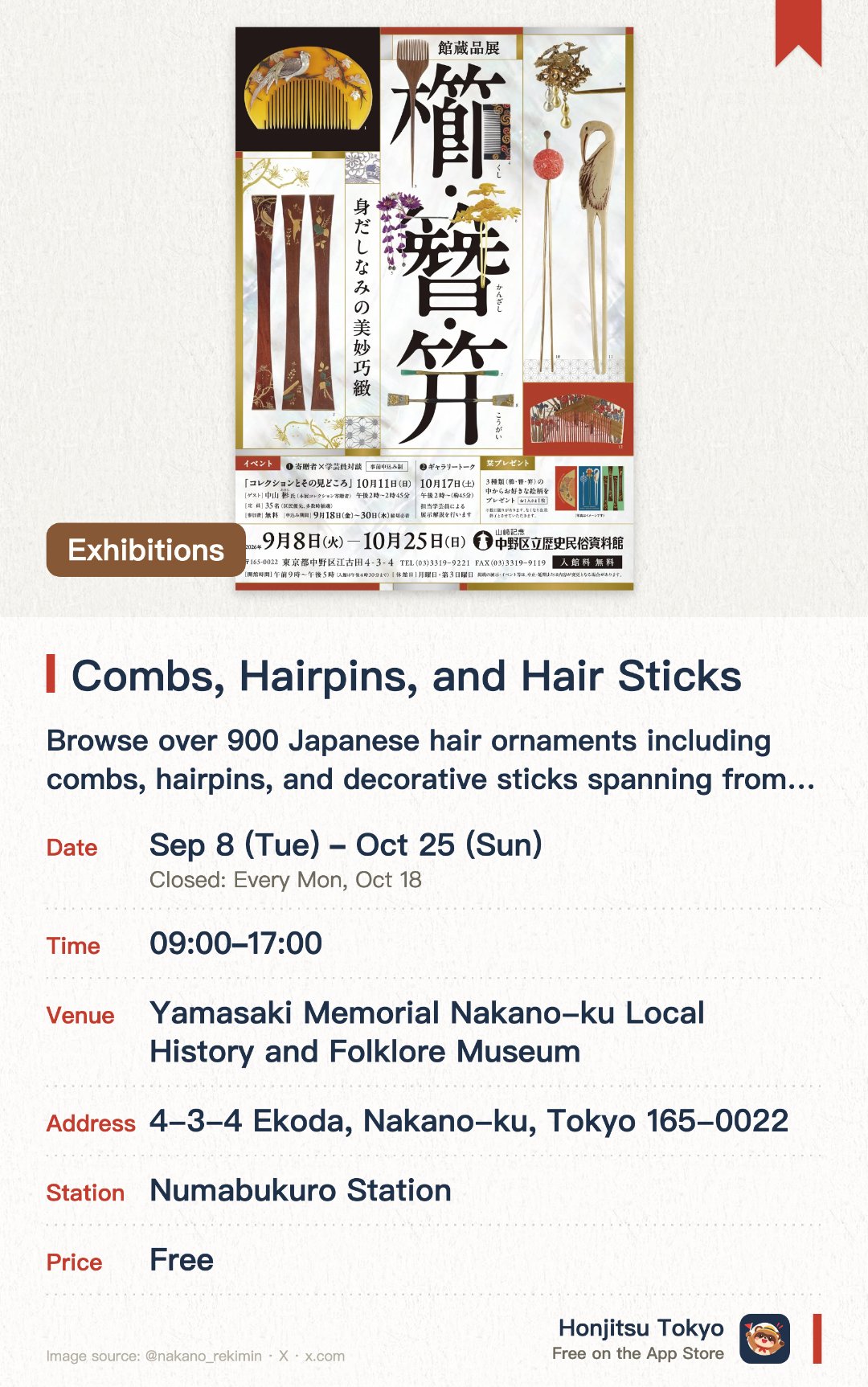Combs, Hairpins, and Hair Sticks. 8 Sep–25 Oct · Yamasaki Memorial Nakano-ku Local History and Folklore Museum. Browse over 900 Japanese hair ornaments including combs, hairpins, and decorative sticks spanning from ancient to modern times.. Oct 11 talk needs advance application; 35 seats, residents get priority.