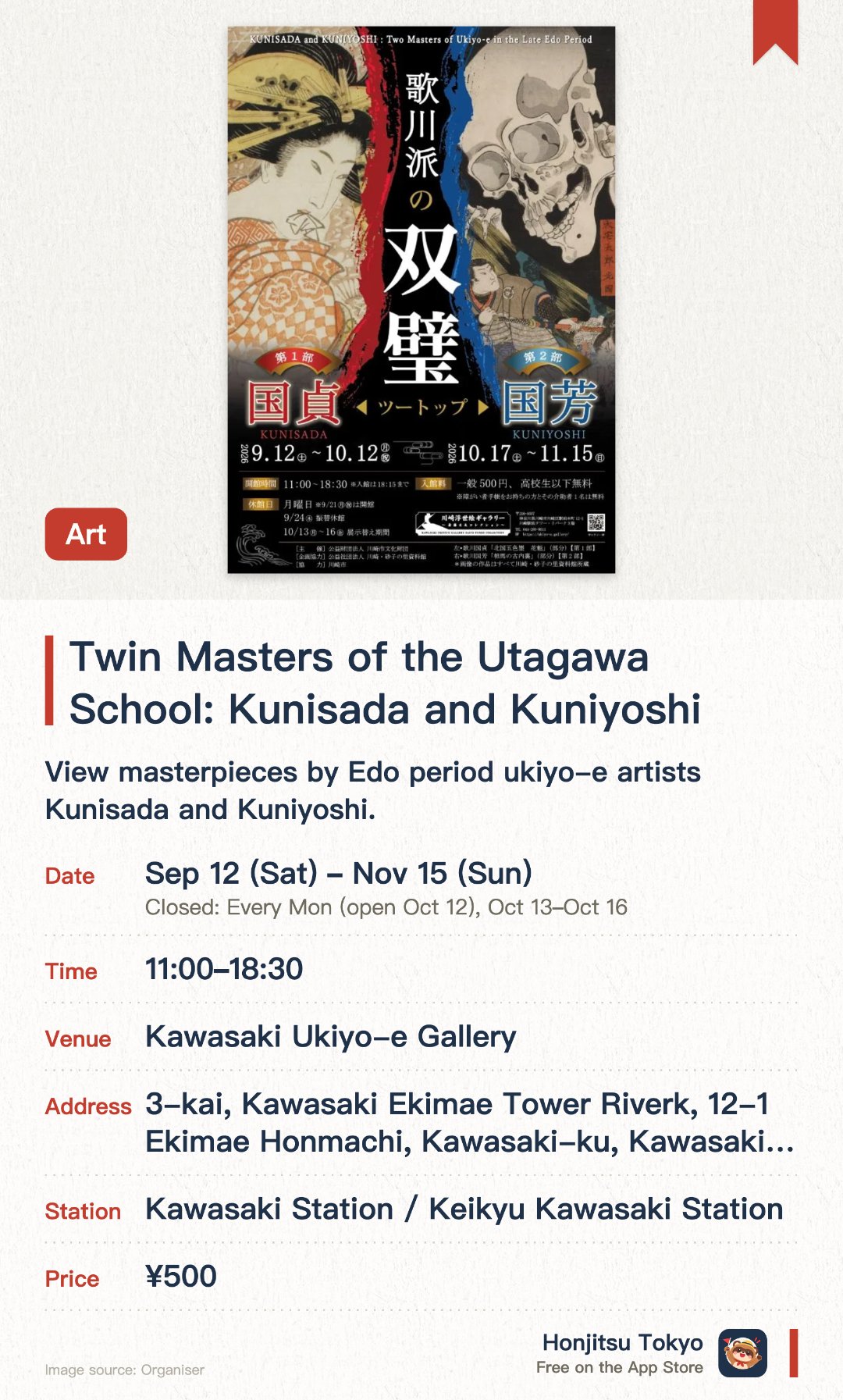 Twin Masters of the Utagawa School: Kunisada and Kuniyoshi. 12 Sep–15 Nov · Kawasaki Ukiyo-e Gallery. View masterpieces by Edo period ukiyo-e artists Kunisada and Kuniyoshi.. Displayed at Kawasaki Ukiyo-e Gallery, featuring loaned works from the archive.