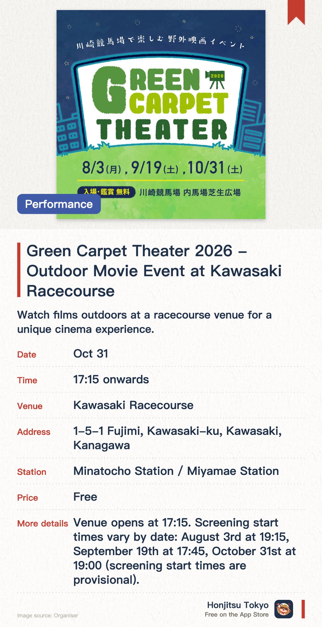 Green Carpet Theater 2026 - Outdoor Movie Event at Kawasaki Racecourse. Selected dates · next 31 Oct · Kawasaki Racecourse. Watch films outdoors at a racecourse venue for a unique cinema experience.