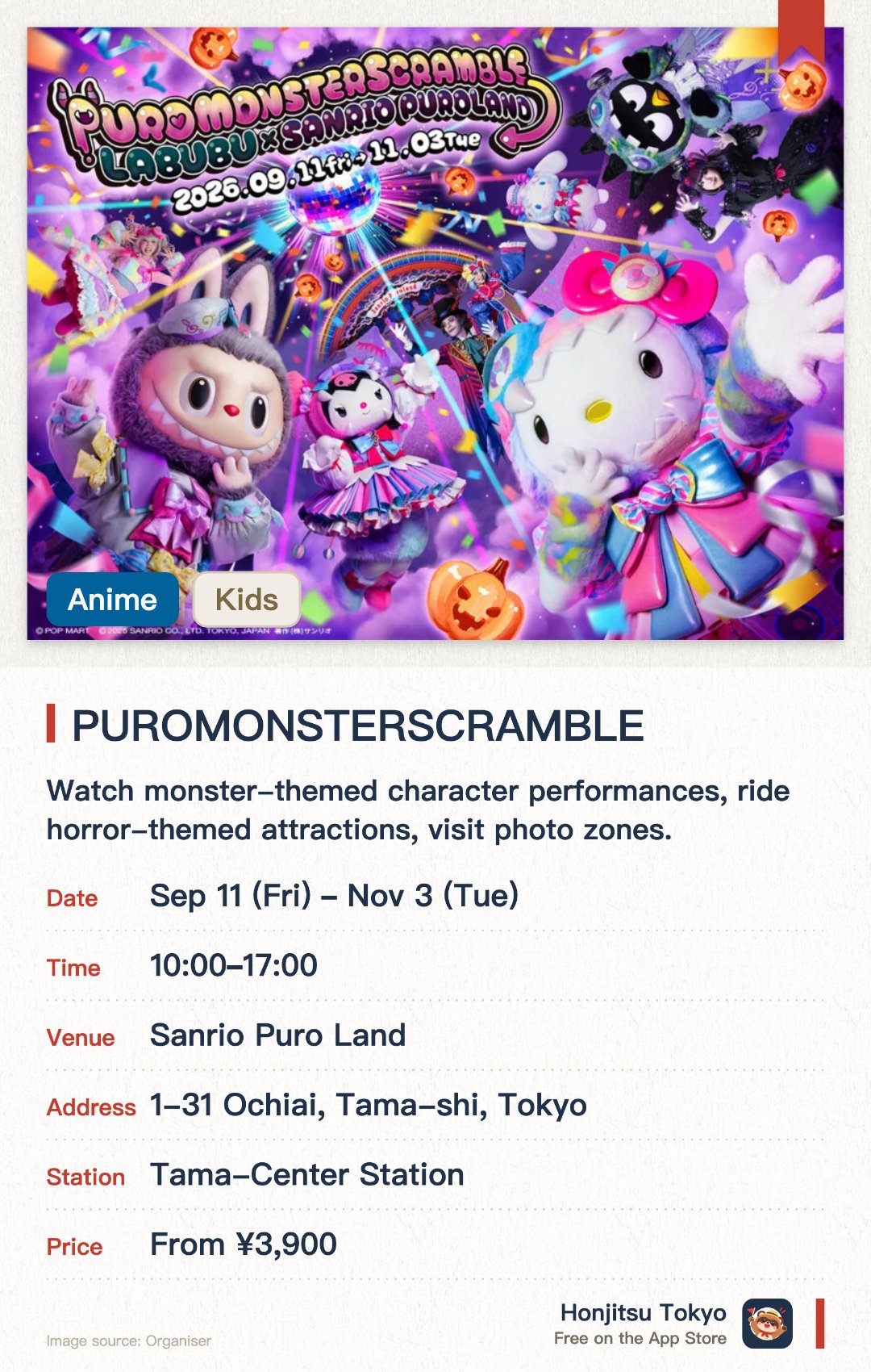 PUROMONSTERSCRAMBLE. 11 Sep–3 Nov · Sanrio Puro Land. Watch monster-themed character performances, ride horror-themed attractions, visit photo zones.. First-ever 360-degree immersive live show; limited collaboration merchandise and food with LABUBU.