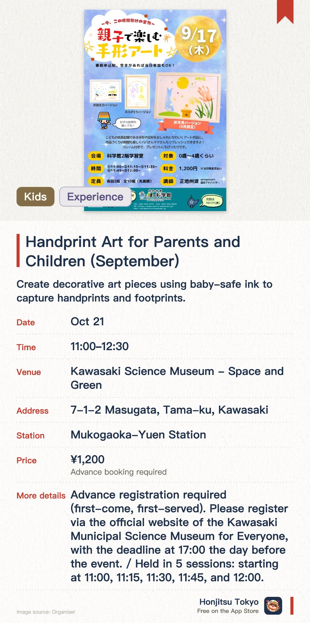 Handprint Art for Parents and Children (September). Selected dates · next 21 Oct · Kawasaki Science Museum - Space and Green. Create decorative art pieces using baby-safe ink to capture handprints and footprints. Finished artworks come with frames, making them ideal as growth records or gifts
