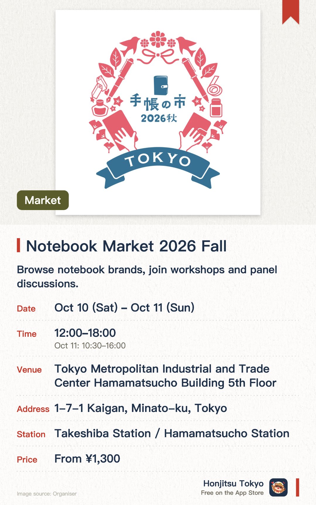 Notebook Market 2026 Fall. 10 Oct–11 Oct · Tokyo Metropolitan Industrial and Trade Center Hamamatsucho Building 5th Floor. Browse notebook brands, join workshops and panel discussions.. Makers and brands from across Japan.