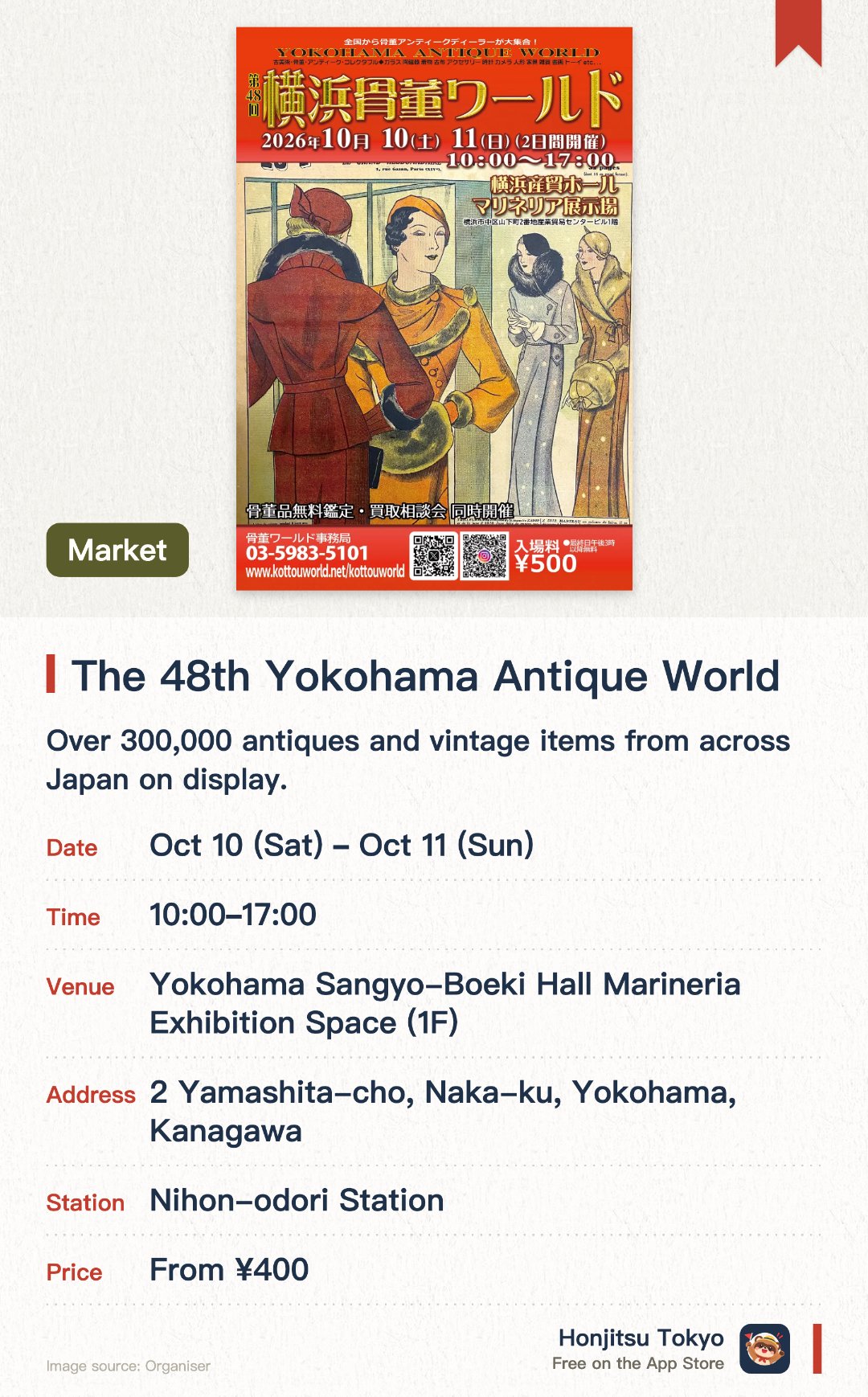 The 48th Yokohama Antique World. 10 Oct–11 Oct · Yokohama Sangyo-Boeki Hall Marineria Exhibition Space (1F). Over 300,000 antiques and vintage items from across Japan on display.. Indoor event with 150+ dealers; Japan's largest antique fair for collectors.