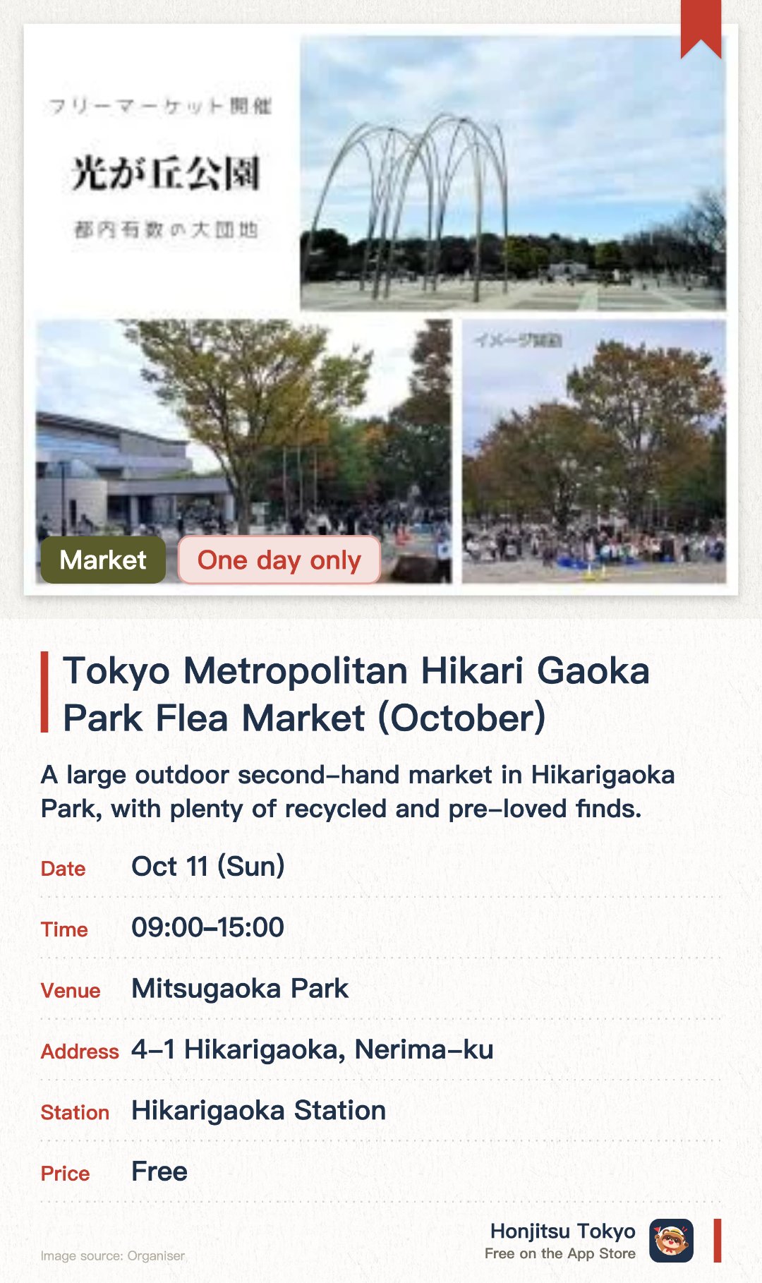 Tokyo Metropolitan Hikari Gaoka Park Flea Market (October). 11 Oct · Mitsugaoka Park. A large outdoor second-hand market in Hikarigaoka Park, with plenty of recycled and pre-loved finds. Lots of stalls to browse at an easy pace, a taste of how Tokyo locals do flea markets
