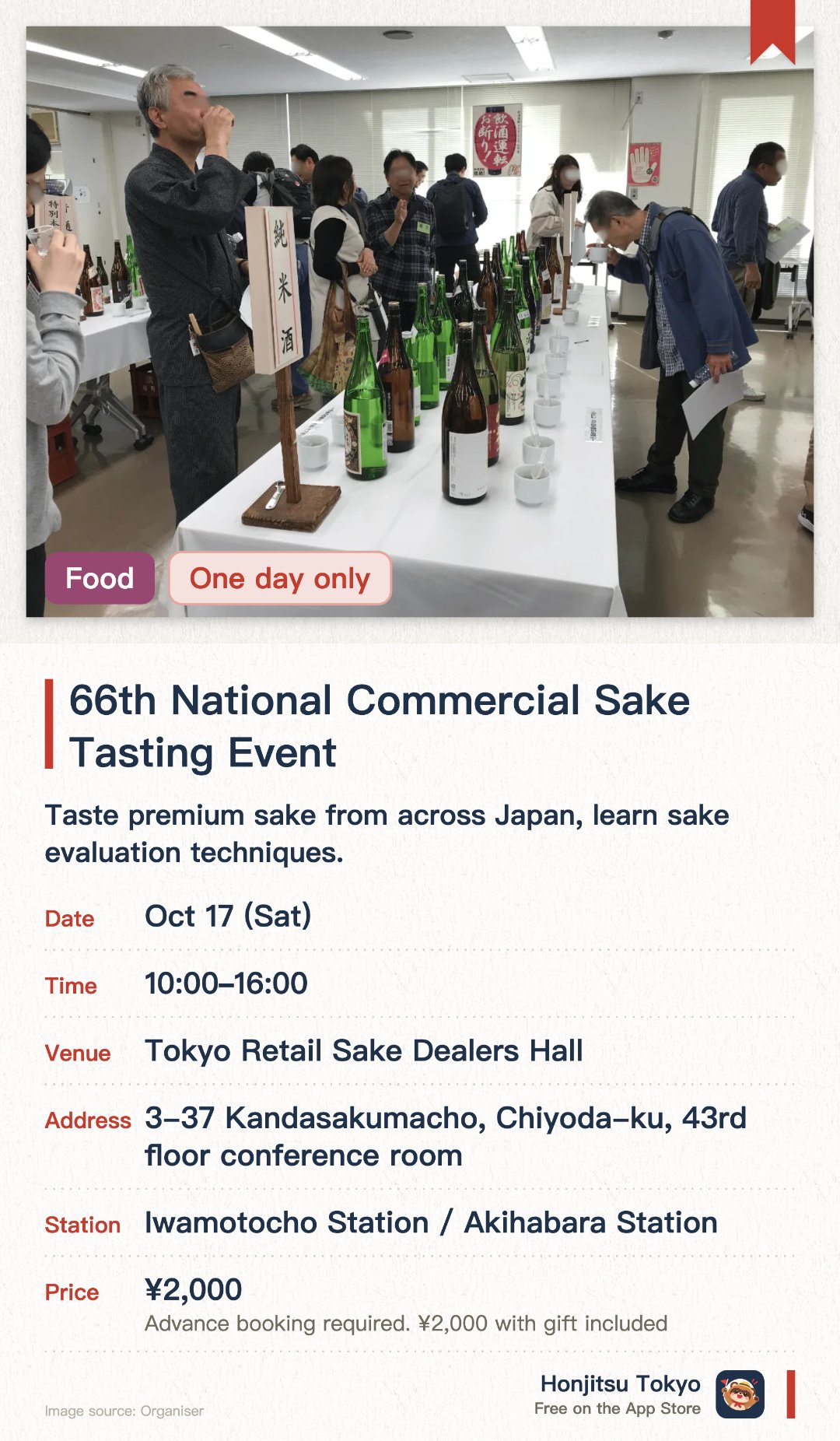 66th National Commercial Sake Tasting Event. 17 Oct · Tokyo Retail Sake Dealers Hall. Taste premium sake from across Japan, learn sake evaluation techniques.. Advance online registration required; no on-site registration available.