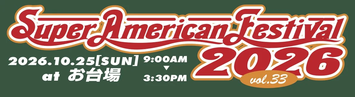 Super American Festival台場 VOL.33