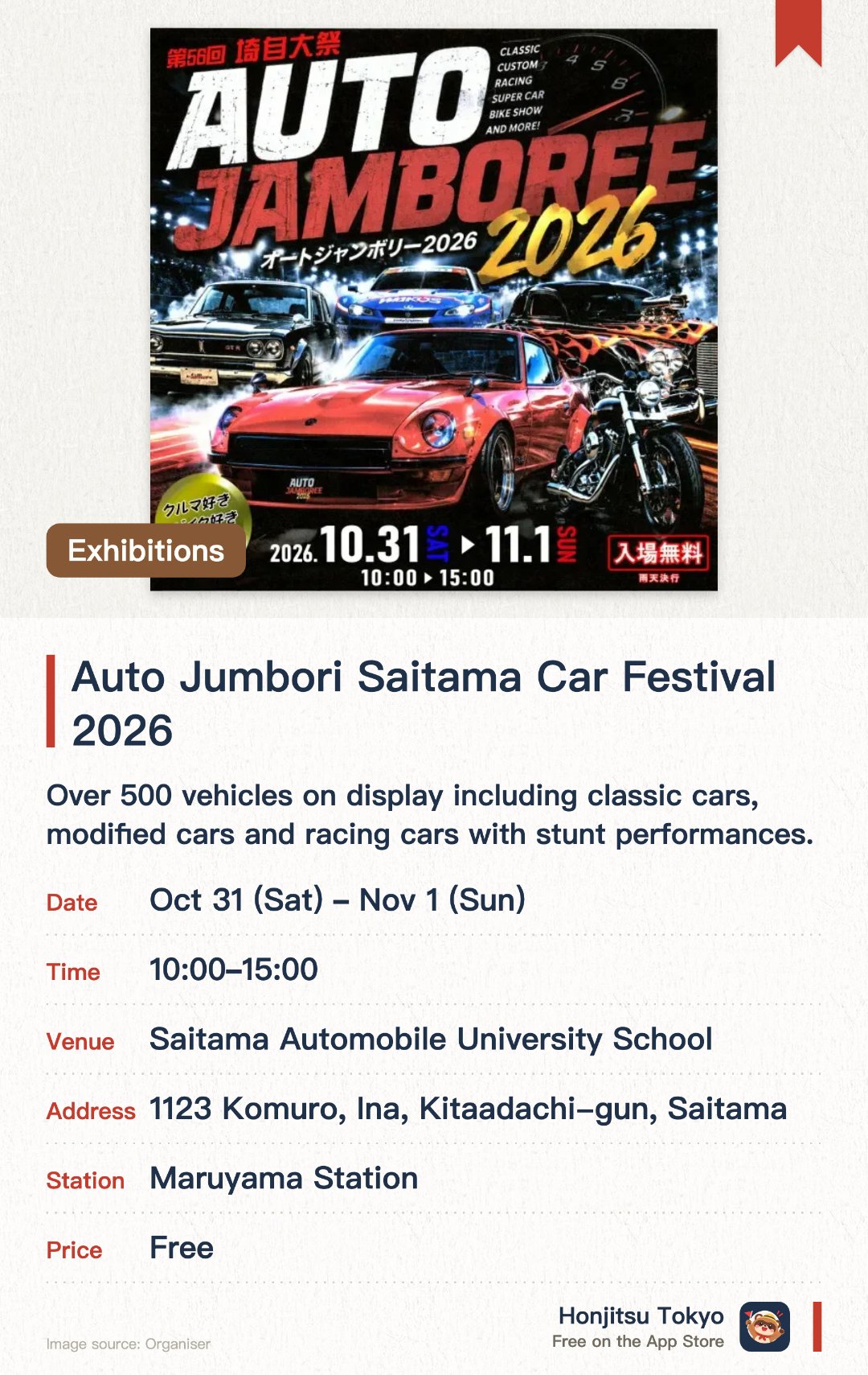 Auto Jumbori Saitama Car Festival 2026. 31 Oct–1 Nov · Saitama Automobile University School. Over 500 vehicles on display including classic cars, modified cars and racing cars with stunt performances.. Police vehicles, fire trucks and self-defence force vehicles exhibited; live band and dance performances on stage.