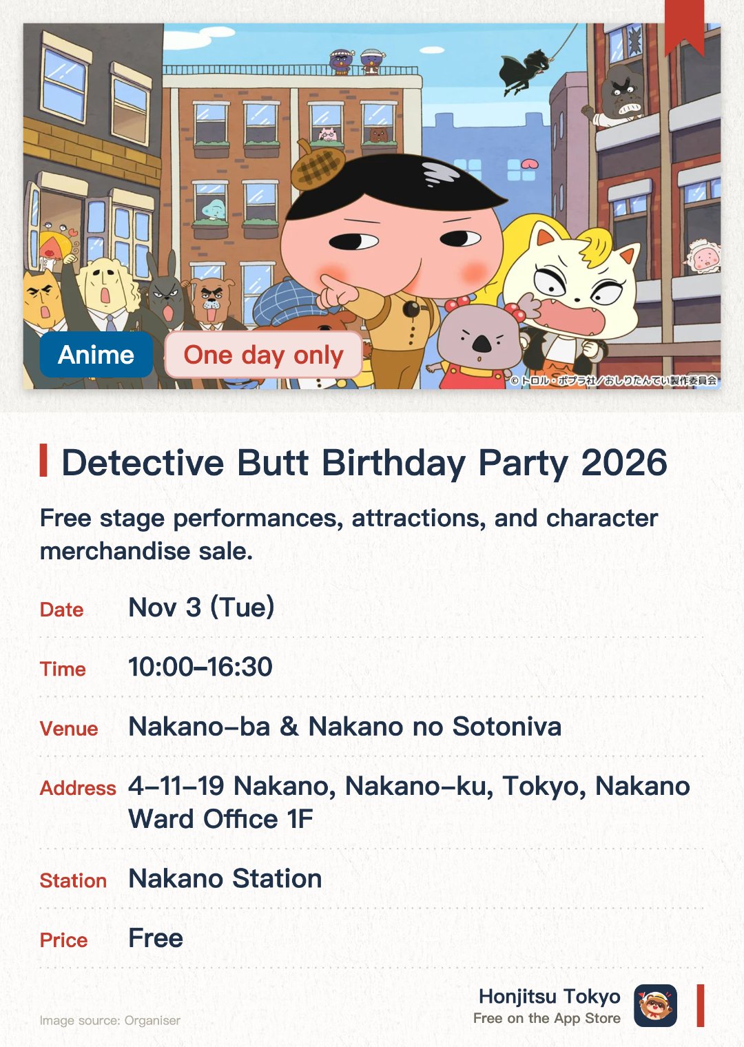 Detective Butt Birthday Party 2026. 3 Nov · Nakano-ba & Nakano no Sotoniva. Free stage performances, attractions, and character merchandise sale.