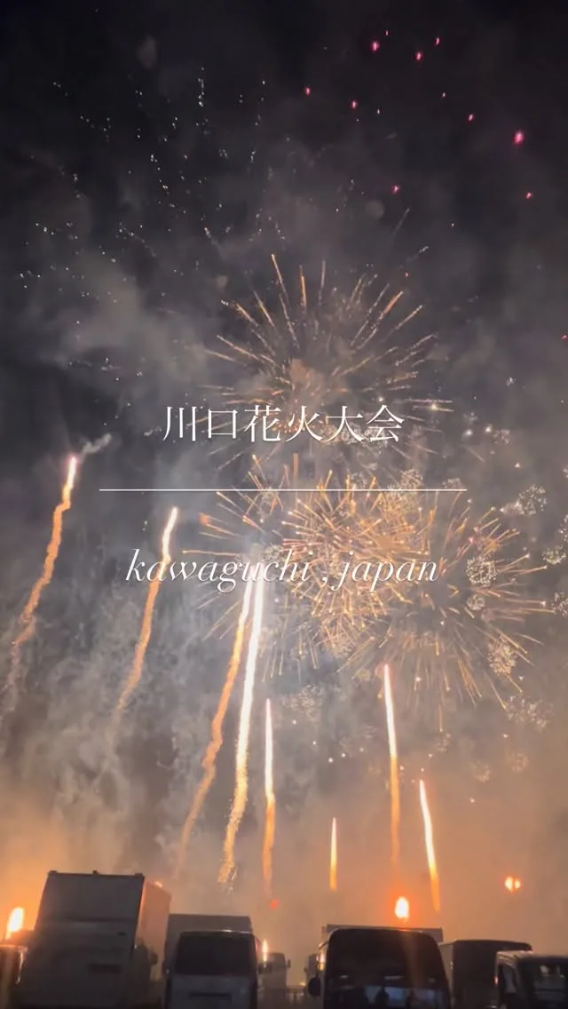 6th Kawaguchi Fireworks Festival "RE.START Nov SKY Dream" - 90th Anniversary of Kawaguchi Chamber of Commerce & Industry, 40th Anniversary of Youth Division, 30th Anniversary of Women's Division