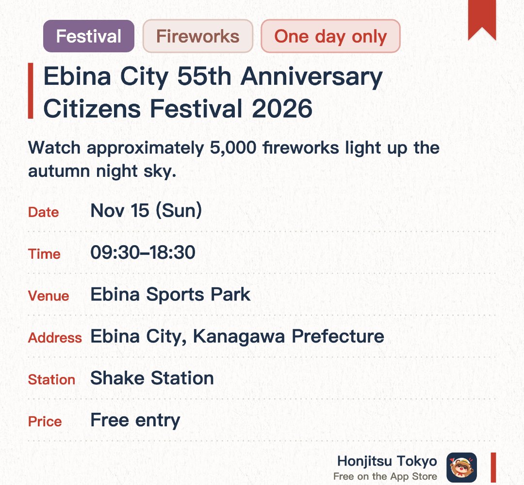 Ebina City 55th Anniversary Citizens Festival 2026. 15 Nov · Ebina Sports Park. Watch approximately 5,000 fireworks light up the autumn night sky.. Fireworks display starts at 5:30 PM for about 30 minutes.