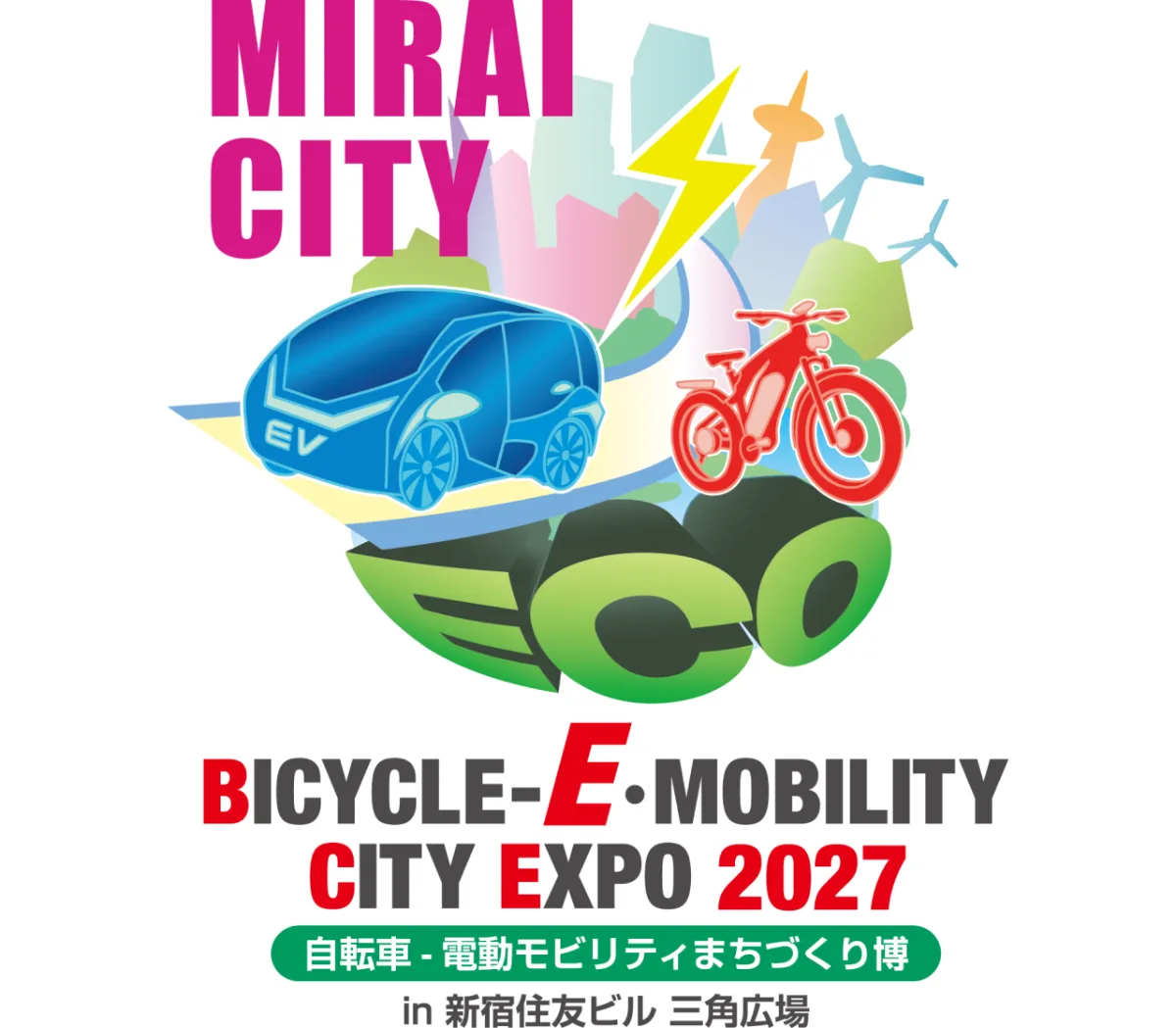 BICYCLE-E・MOBILITY CITY EXPO 2027